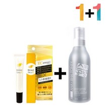 비타민c 크림 연고 알파 알부틴 색소 침착 모공 각질, 양지ㅇ쿠팡 비타민C크림20g 1개_시카프라임폼 1개, 양지ㅇ쿠팡 본상품선택