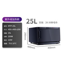 네일샵 온장고 타올 타월 수건 미용실 피부관리실 바버샵 전기 스팀 이발소 UV, 싱글 도어 UV 및 히팅 블랙