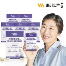 VV비타민마을 비타민마을 퍼펙트바이오틱스 3중복합기능성 유산균 프로바이오틱스 VEGI 180캡슐 6박스, 기타