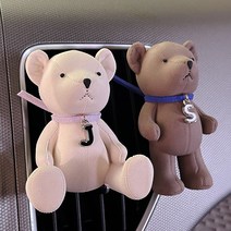 차량용 곰돌이 이니셜 석고 자동차 방향제, 앉은곰 진브라운, 필기체, 모링가