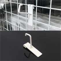 상품진열후크 디귿자형 후크걸이 와이어후크