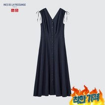 이네스 드 라 프레상쥬 일본유니클로 민소매 플레어 V 넥 456292