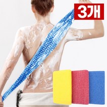 아름몰 때밀이봉 샤워타올 등밀이 때밀이 등때밀이 목욕장갑, 베스트샤워타올, 3개