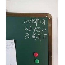 법랑 칠판 메모 자석 가정용 환경판 공부방 벽걸이, 120x200cm, 그린B프레임