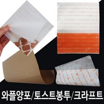 행복물류 크라프트 노루지 1000장 양포지 식품포장지 샌드위치 핫도그포장, 크라프트정사각