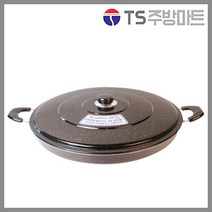 [황제] 전판 - 업소용 식당용 양손 후라이팬 피자팬, 마블, 46cm