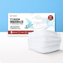(주)티티쇼 식약처인증 KC인증 FDA인증 의약외품 비말차단 덴탈마스크 데일리마스크 일회용마스크, 1box