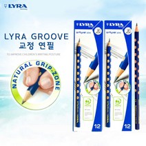 LYRA GROOVE 연필 교정연필 리라그루브 연필세트, 24개