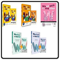 Word Master고등 시리즈 - 이투스북, 3-워드 마스터 수능 어휘완성