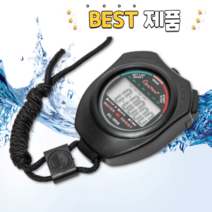 디지털 초시계 스톱워치 크로스핏 타임워치 타이머 시계 공부 운동 초단위