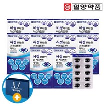 일양약품 눈건강 루테인 아스타잔틴 헤마토코쿠스 10개월분 (쇼핑백포함), 10박스