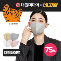무직타이거 숨그림 새부리형 kf94 마스크 대형와이드 25매, 핑크