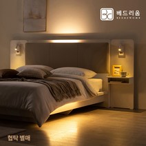 [베드리움]노블 모션센서 LED침대(Q)+스위트에디션S 매트리스, 단품