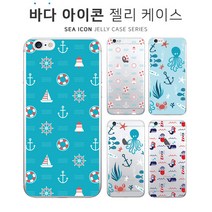 하이하이 바다 아이콘 젤리 케이스 아이폰12 프로 맥스 미니 XS LG G7 V50 Q9 X6
