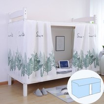 기숙사 신입생 2층침대 암막커튼 숙면 필수 학생 직장인 완소템, 북유럽잎2개+상단