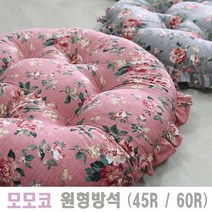 대방석/애견/요가/빵빵이방석/빈티지/모모코 플라워 원형방석(45R/60R)
