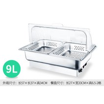 종류별 보온 차핑디쉬 반찬통 음식통 수프 주물 음식 푸드워머 호텔 식당 부페 뷔페 보온기, B-5