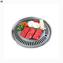 게르마늄 원형 돌구이판 (법랑), 단품