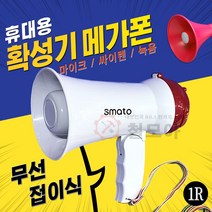 미니무선싸이렌 가격비교 상위 200개 상품 추천