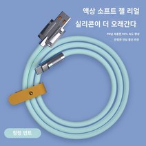 【120W】대담한 안드로이드 데이터 케이블 고속 충전 고속 USB 범용 충전기 아연 합금 금속 와이어 기장 oppo 화웨이 영광 삼성 생체 휴대 전화에 적합한 고속 충전 플래시 충전 2 미터 연장, 37. Android 아연 합금 데이터 케이블 [한 팩, 38. 1 아니오