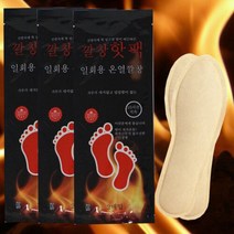 발 핫팩 50매, 여성용220~245