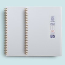 밀크PP 연습장 2분할 B5 100매 스파이럴 옥스포드 캠퍼스 브랜빌 스프링 낱권
