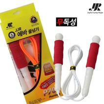 JJR 국산 메가 스피드 프리미엄 유아용 학생용 성인용 강사용 줄넘기 입학준비물 실내운동기구, 에바 P700_레드