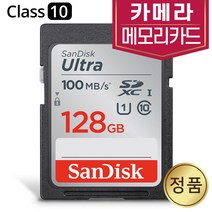 Leica CL SD카드 카메라 메모리 128GB