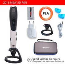 저온3d펜 패션 3D 프린터 펜 PLA ABS 필라멘트 야외 사, only white