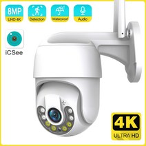 CCTV 방범 보안 감시 IP 카메라 현관 문 스마트폰 가정용 매장 무선 초소형 펫 씨씨티비 anshicat 5mp 8mp wifi 야외 방수 ptz ai 자동 추적 오디오, 2mp 없음 sd 카드, 영국 플러그