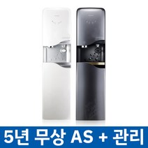 청호나이스 얼음냉온정수기 NEW 700S CHP-5380S2, 화이트_기계만