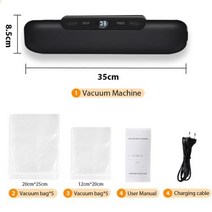가정용 진공 포장기 실링기 음식 간편한 진공포장 씰링기 밀봉기, BLACK+220VEU