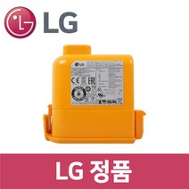 LG 정품 S96RFSH 청소기 A9/A9S 배터리 vc82212