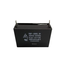대동 DMF-455 선풍기 모터 기동용 사각 수지 콘덴서 4-12uF, 8 uf(450VAC), 1개