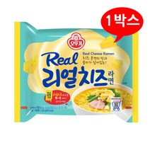 봉지라면 리얼치즈 라면 1박스