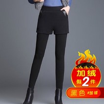 여성 골프 웨어 치마 레깅스 치치 왁여 골프왕 성골프 이월 골프복 상품 브랜드 겨울 21