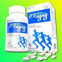 종근당 관절쌩쌩 글루코사민 보스웰리아 MSM 무릎 연골 관절 영양제 효능 약3개월분
