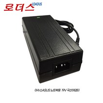 아수스Asus G551W ADP-120RH B G552VW/G55V/G55VW G56JK/G56JR용 19V 6.32A 국산어댑터, 어댑터만