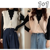 차쿠 여성용 러블리 물결 펀칭 스웨터 니트 조끼 1+1
