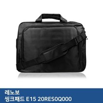 UBP754455노트북가방 E.레노버 20RES0Q000 E15 씽크패드