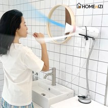 홈앤이지 핸즈프리 거치대 스탠드 드라이기 다용도 멀티 자바라, 1개