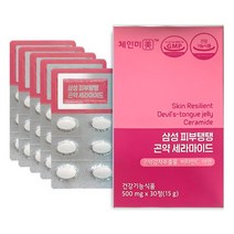 삼성피부탱탱 곤약세라미드 분자콜라겐 히알루론산 비타민C 아연 곤약감자추출물 세라마이드영양제, 1개, 500mg, 15g