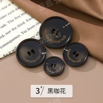 버버리코트 트렌치코트 캐시미어 카디건 가죽옷 캐시미어 원형단추, 28mm(6개들이) 코트 바람막이 등, 3 블랙 커피 플라워