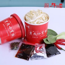 사천 전통마라 넙적국수/wugupai 튀기지 않은 컵면/마라홍유/bashu의 얼얼한맛/식감이 끝내주는 콴펀/마라도삭면/chongqing xiaokuanmian/6개입/12개입, 6개