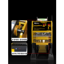 컵실러 음료포장기 래핑기 컵 입구봉합기 밀봉기, 95구경 블랙 반자동 아이언 바디