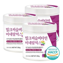 푸른들판 밀크씨슬 비타민 미네랄 혼합 분말 유기농 밀크시슬 실리마린 우유 엉겅퀴 씨앗 가루 파우더 haccp 인증, 550g, 3개