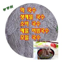 봉평 생메밀 막국수(벌크)-1.4kgx 2봉(15인분)업소 전문용, 없음