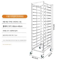 모판 이송기 운반기 육묘상자 트레이 카트 수레 스텐, FREE, D