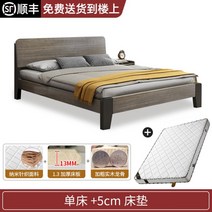 부부 트윈 침대 1.5 미터 가정용 경제적 인 싱글 프레임, 싱글침대+5cm매트리스+침대협탁1[택배]