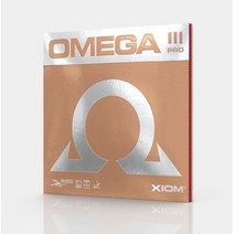 엑시옴 오메가 3 프로 max, 적색